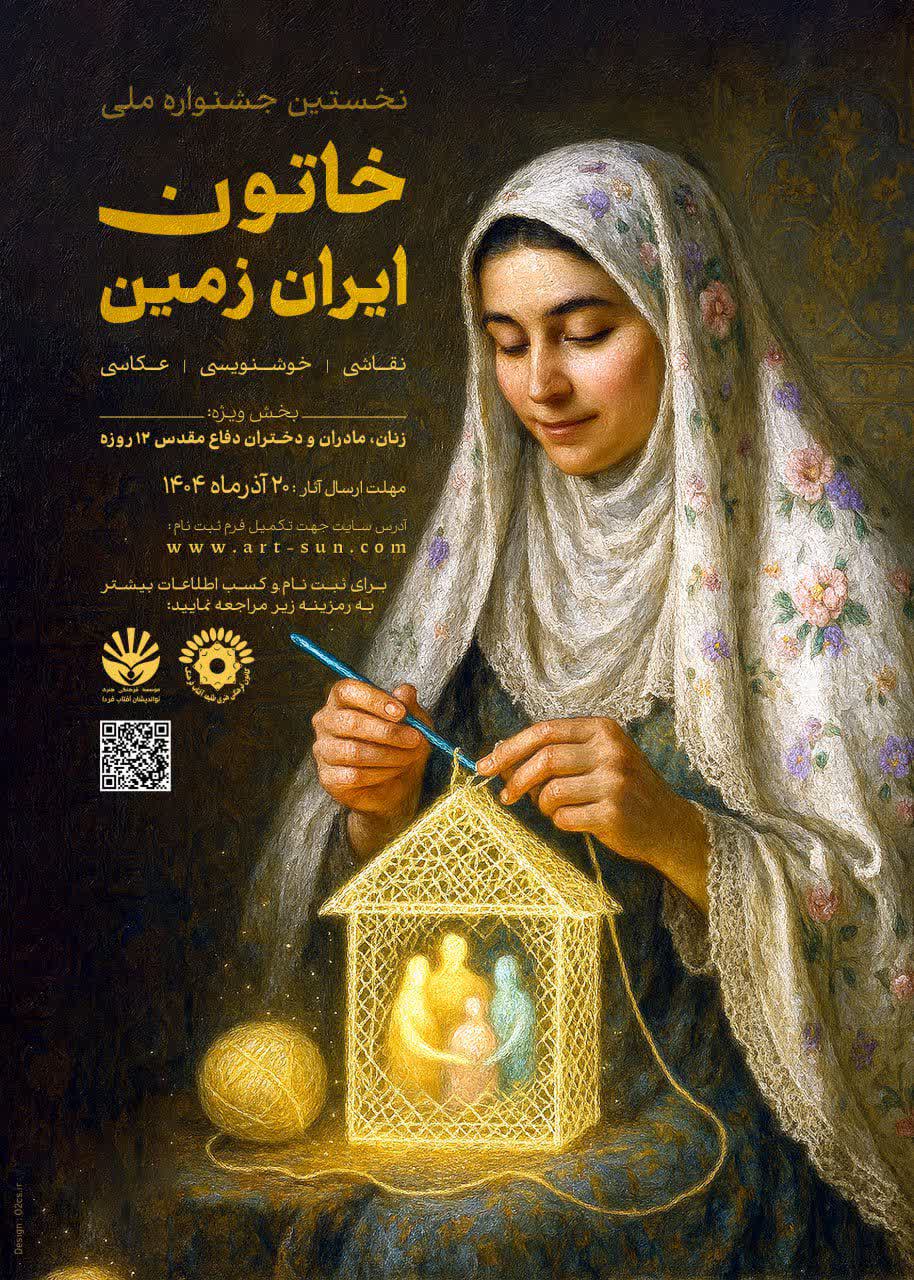 photo_2025-11-07_23-42-31